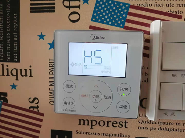 青州美的空调维修