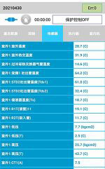 青州中央空调维修电话是多少