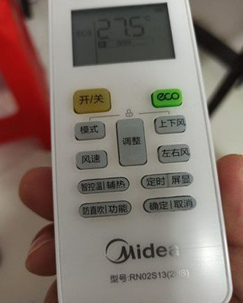 青州空调遥控器打不开